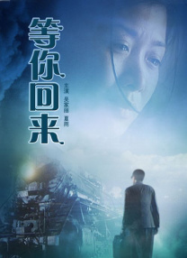 速战拍档